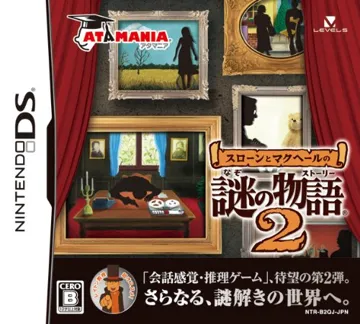 Sloane to MacHale no Nazo no Story 2 (Japan) box cover front